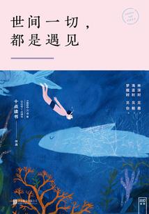 御魔圣徒