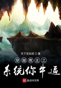 吃人恶虎在都市