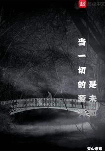 青春的花开了