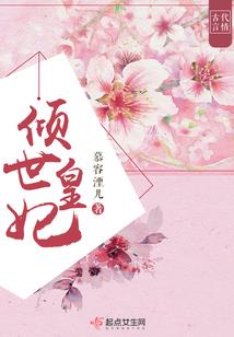 再见，我此生暗恋的人