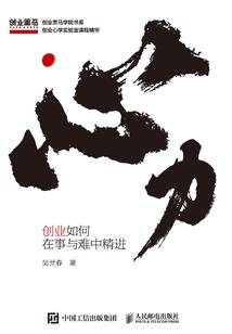 狂战斗士
