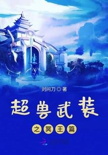云巅之城——王母圣境