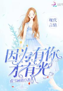 三界之末日封神