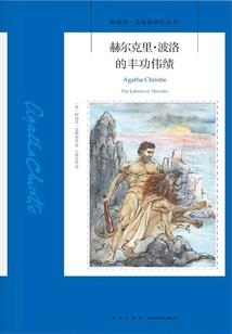 无敌神魄