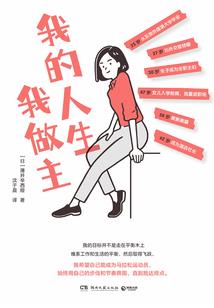 穿越，大明湘王传