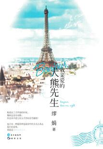 探谜殇