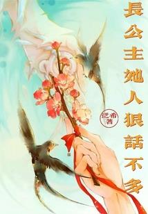 贝利尼尔不完全攻略指南