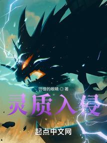 无限之武侠系统