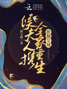 越思