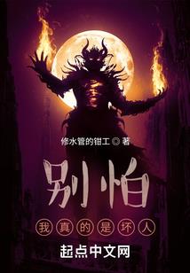 低头的仙