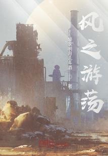 这个系统画风不对劲
