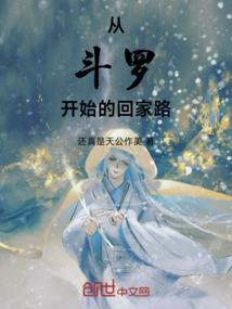 密语夏川