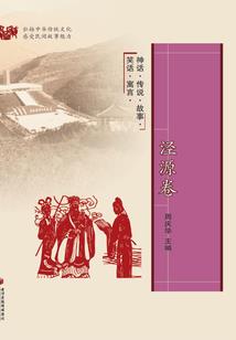 阴法阳武