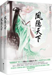 公主殿下别跑