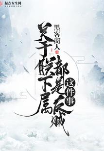 龙舞灭世