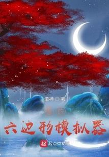 百里吟唱