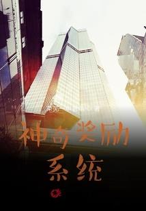 重建文明社会