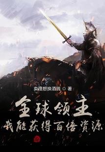 武神疯天