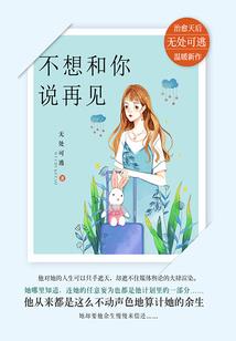 血与火之舞