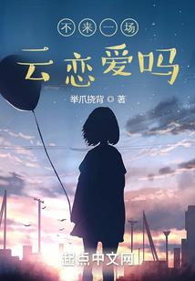 大神我们认识吧