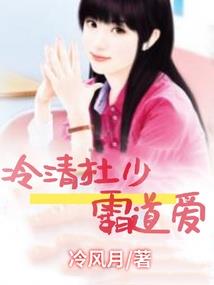 薇儿的手稿
