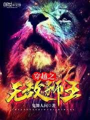 前世今生只为遇见你