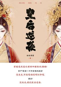 禁忌的记忆线