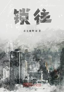 战神联盟之雪暮圣域