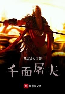 陆总生气了