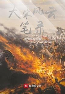 异兽能源之灵狼啸