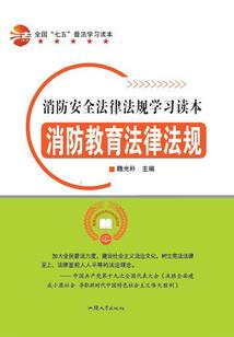 天下，昭然
