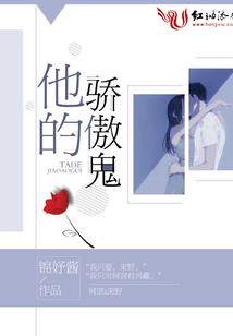 九仙奇缘之叶辰
