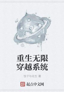 月下凝神之名震凡间