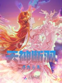 柒染墨香，一舞倾城
