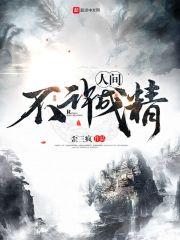 逸于九天