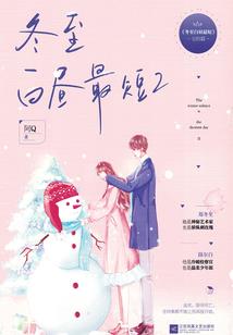 胡思乱想大杂炖