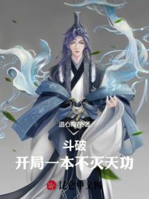 邪尊宠上瘾：纨绔妖妃