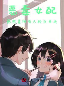 变妆