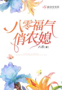 混沌之无上神王