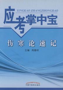 势力大佬
