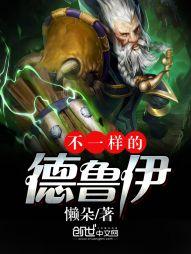 甜蜜游戏：酷少霸宠小蛮妻