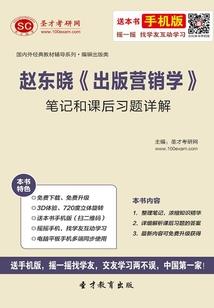 鱼龙传奇之风云起