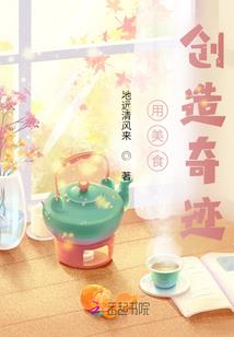首席你先上