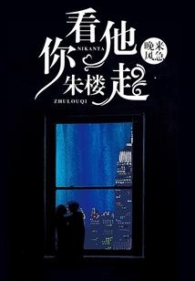 万界出差