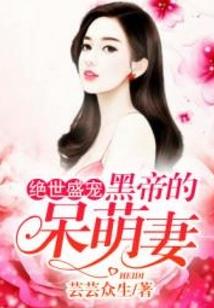 人称木叶死神