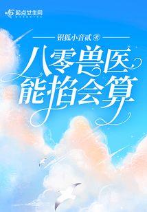 暗恋之旅之如果再见面