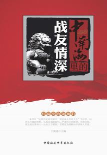 萌萌哒宝贝俏娘亲