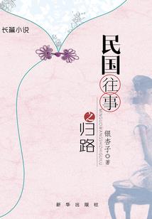 孤魔无情