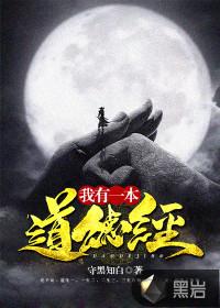 活在末日的武道宗师