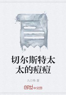 道高成梦